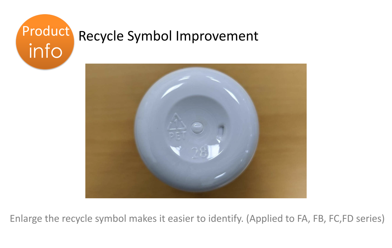 產品異動通知：放大回收標誌符號  增加識別度