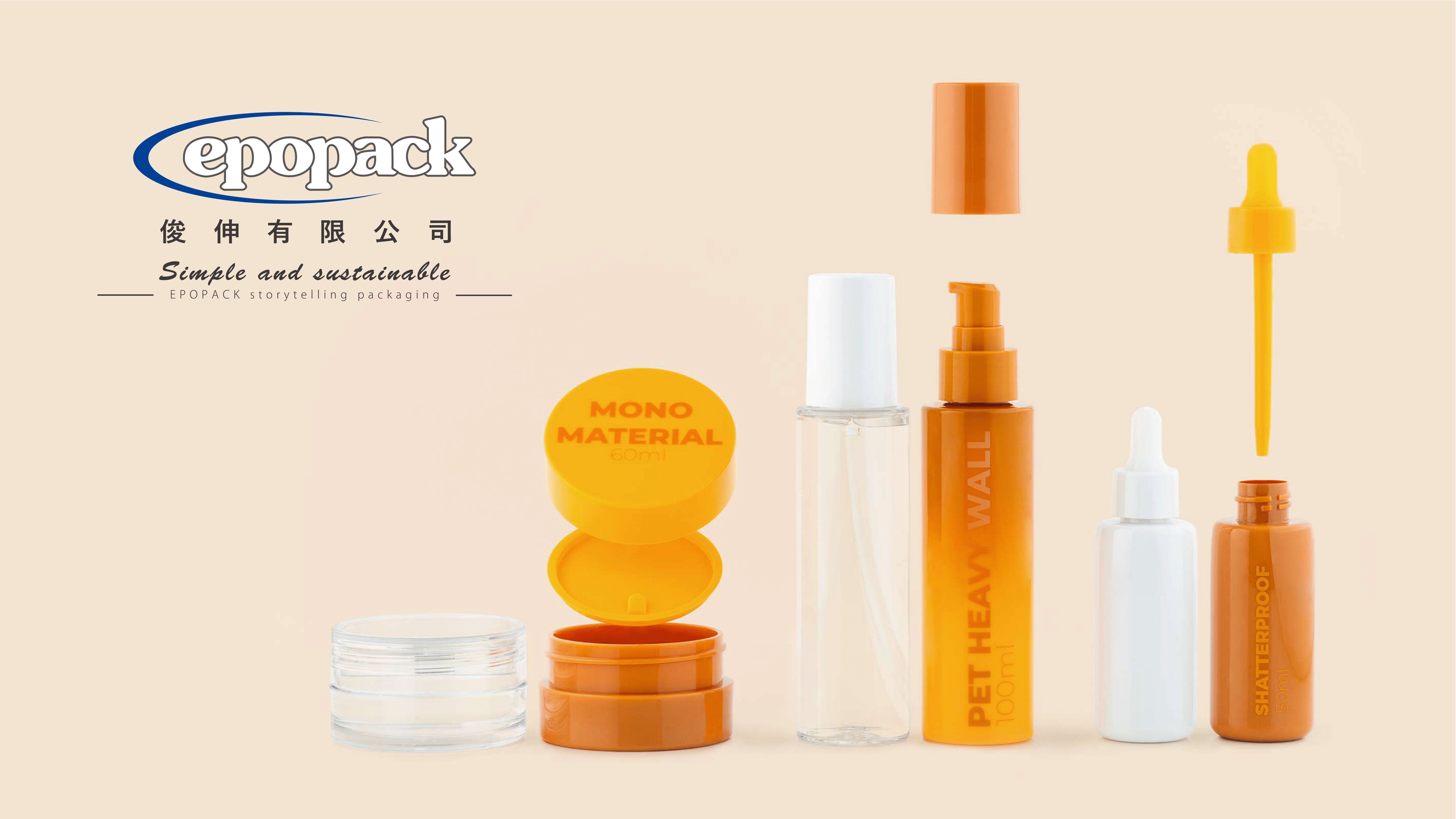 EPOPACK 2026 Bilingual Catalogue